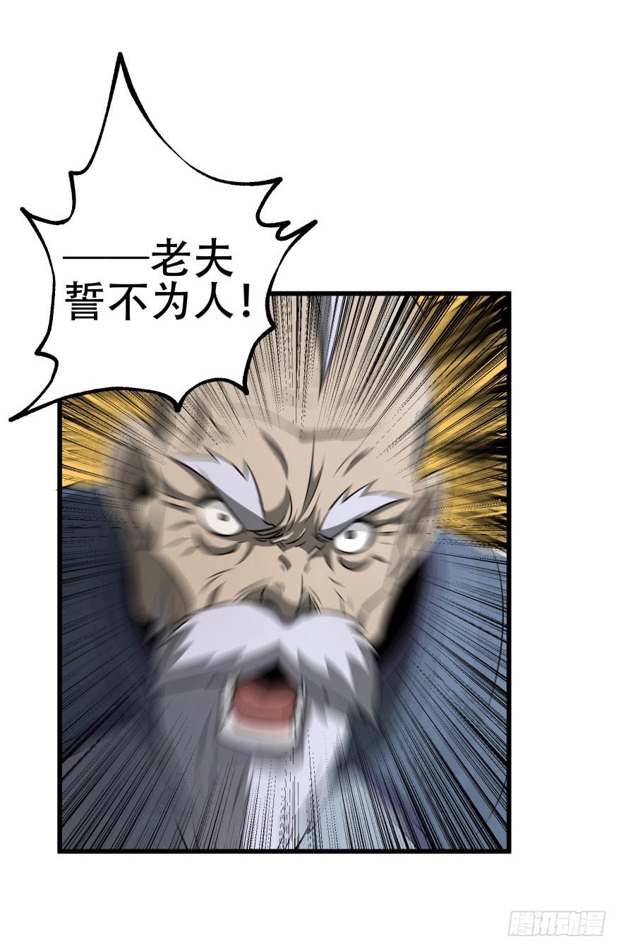 Read The Hunter Manga Online