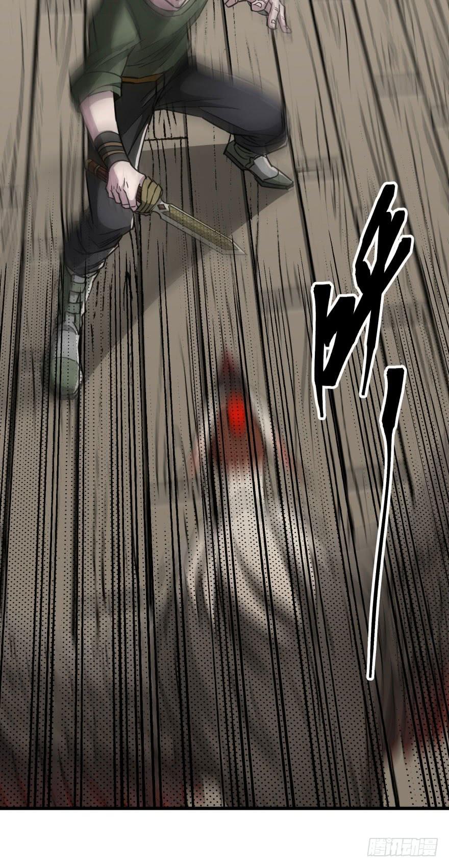 Read The Hunter Manga Online