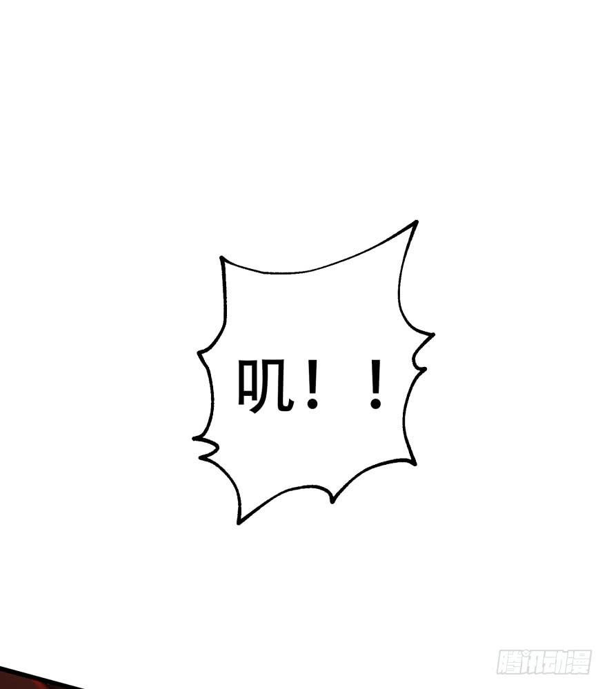 Read The Hunter Manga Online