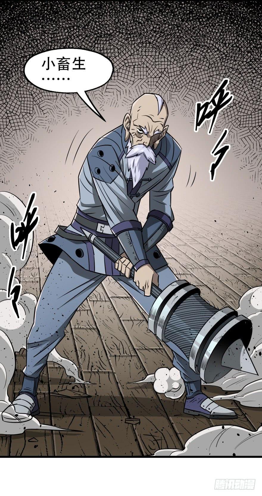 Read The Hunter Manga Online
