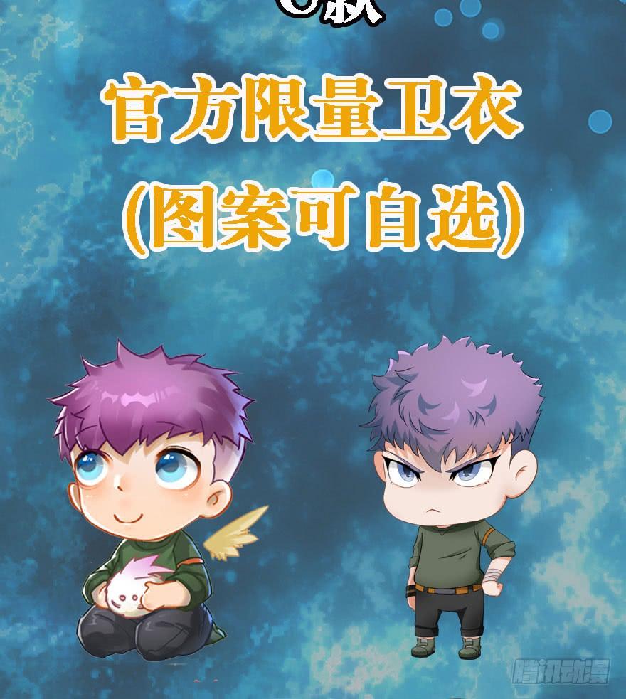 Read The Hunter Manga Online