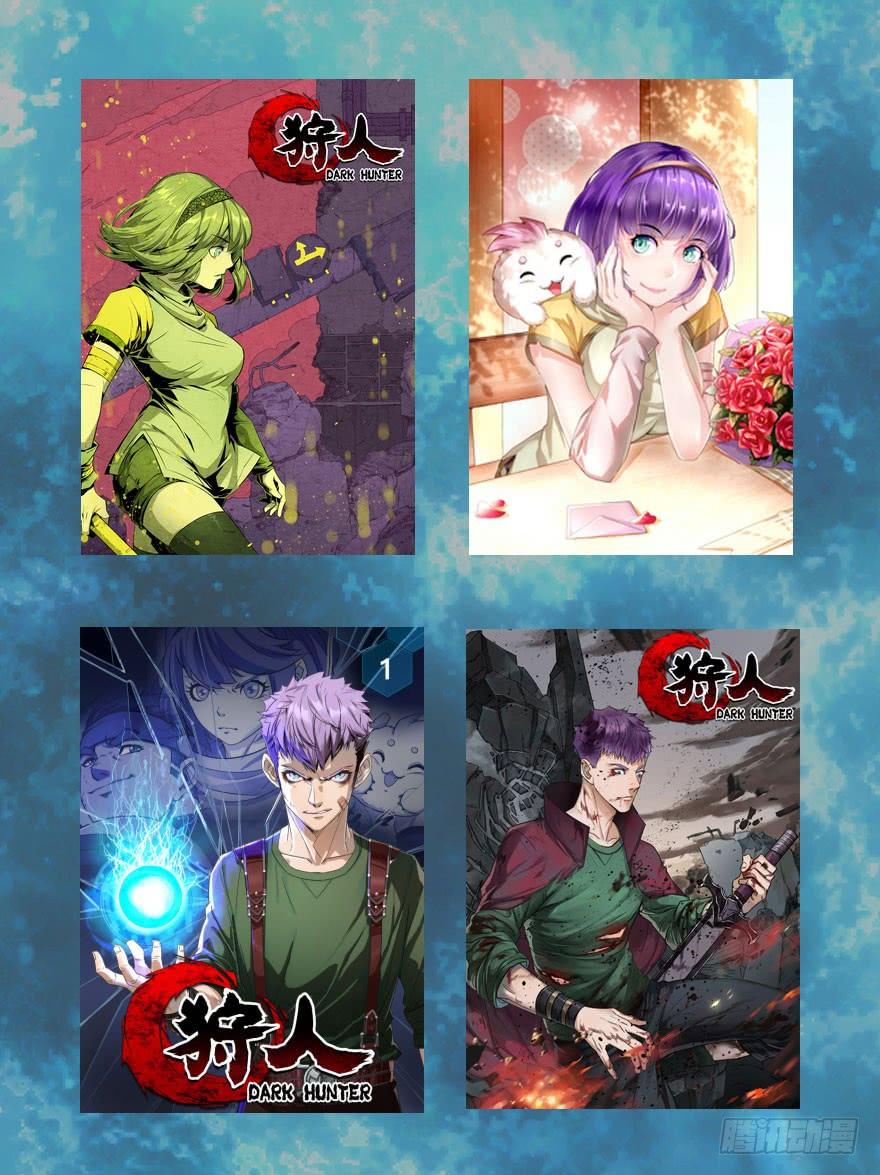 Read The Hunter Manga Online