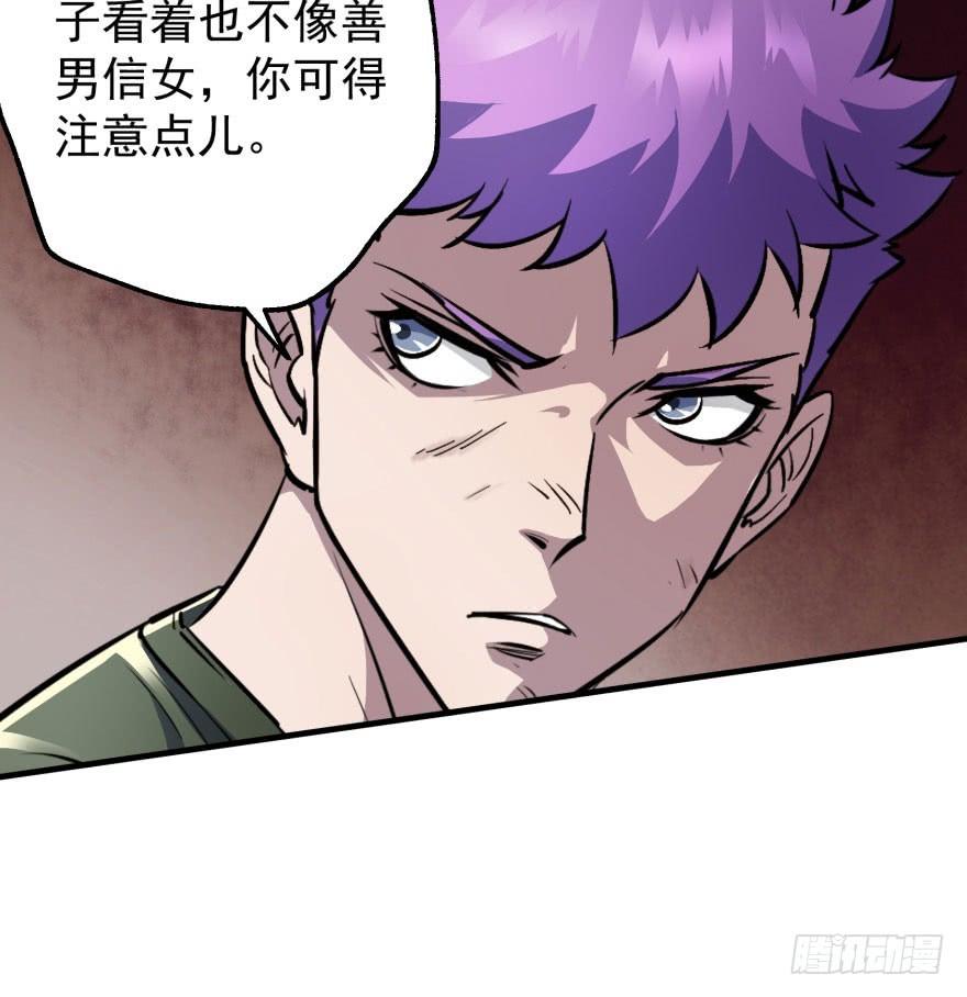 Read The Hunter Manga Online