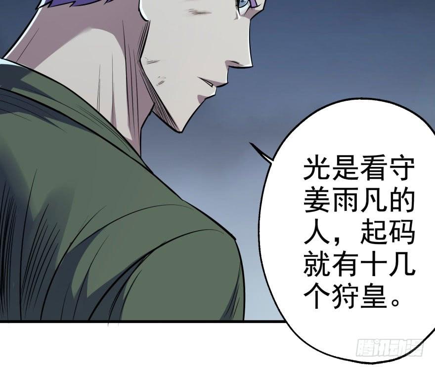 Read The Hunter Manga Online