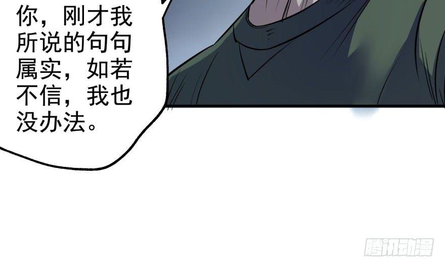 Read The Hunter Manga Online