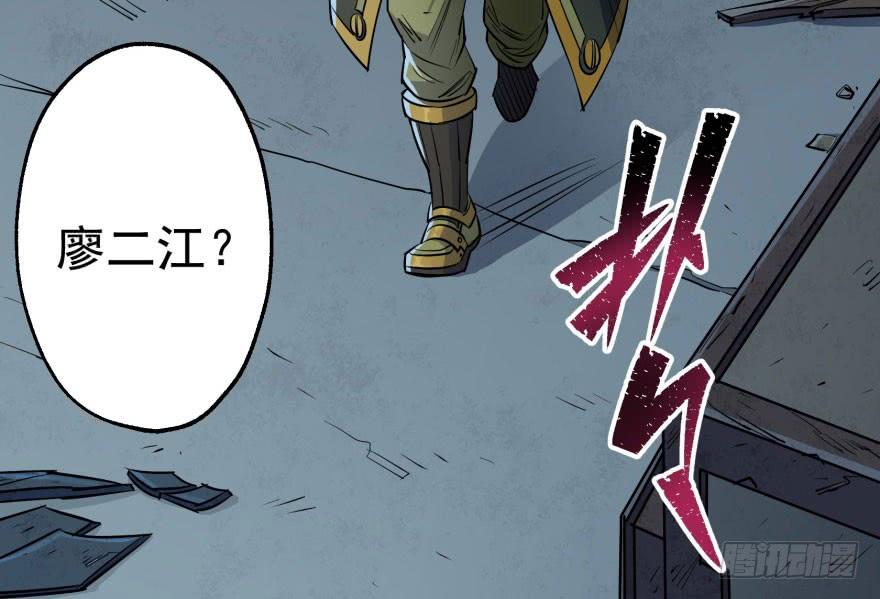 Read The Hunter Manga Online