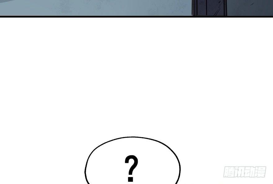 Read The Hunter Manga Online