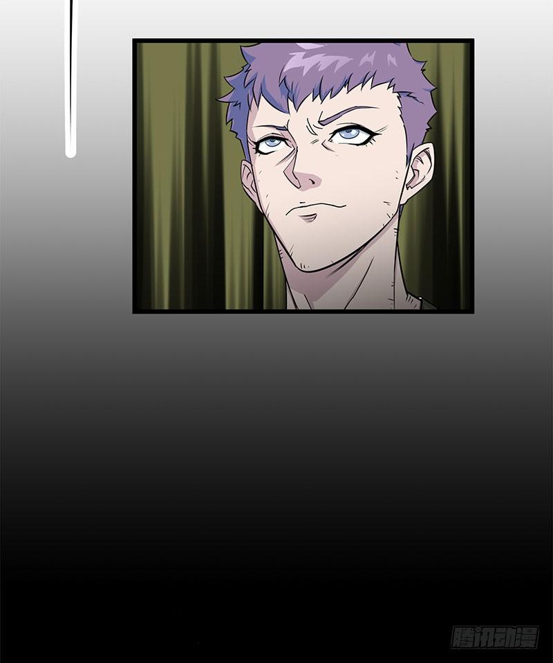 Read The Hunter Manga Online