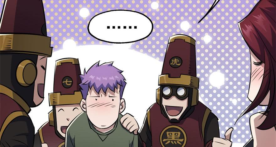 Read The Hunter Manga Online