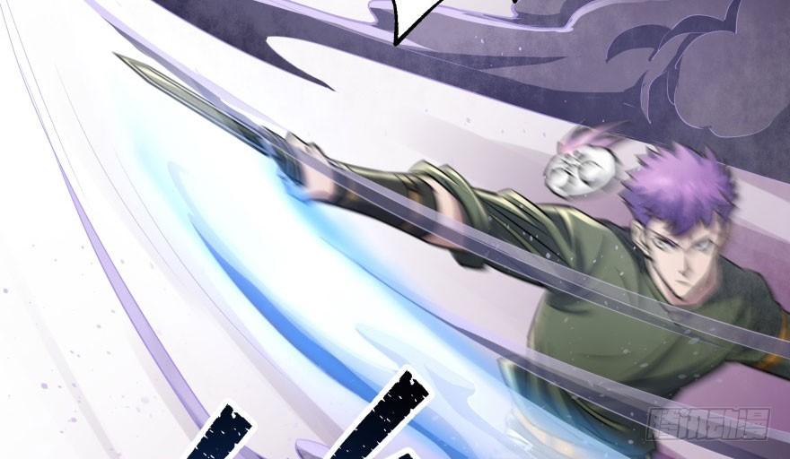 Read The Hunter Manga Online