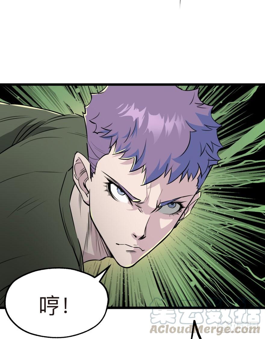 Read The Hunter Manga Online