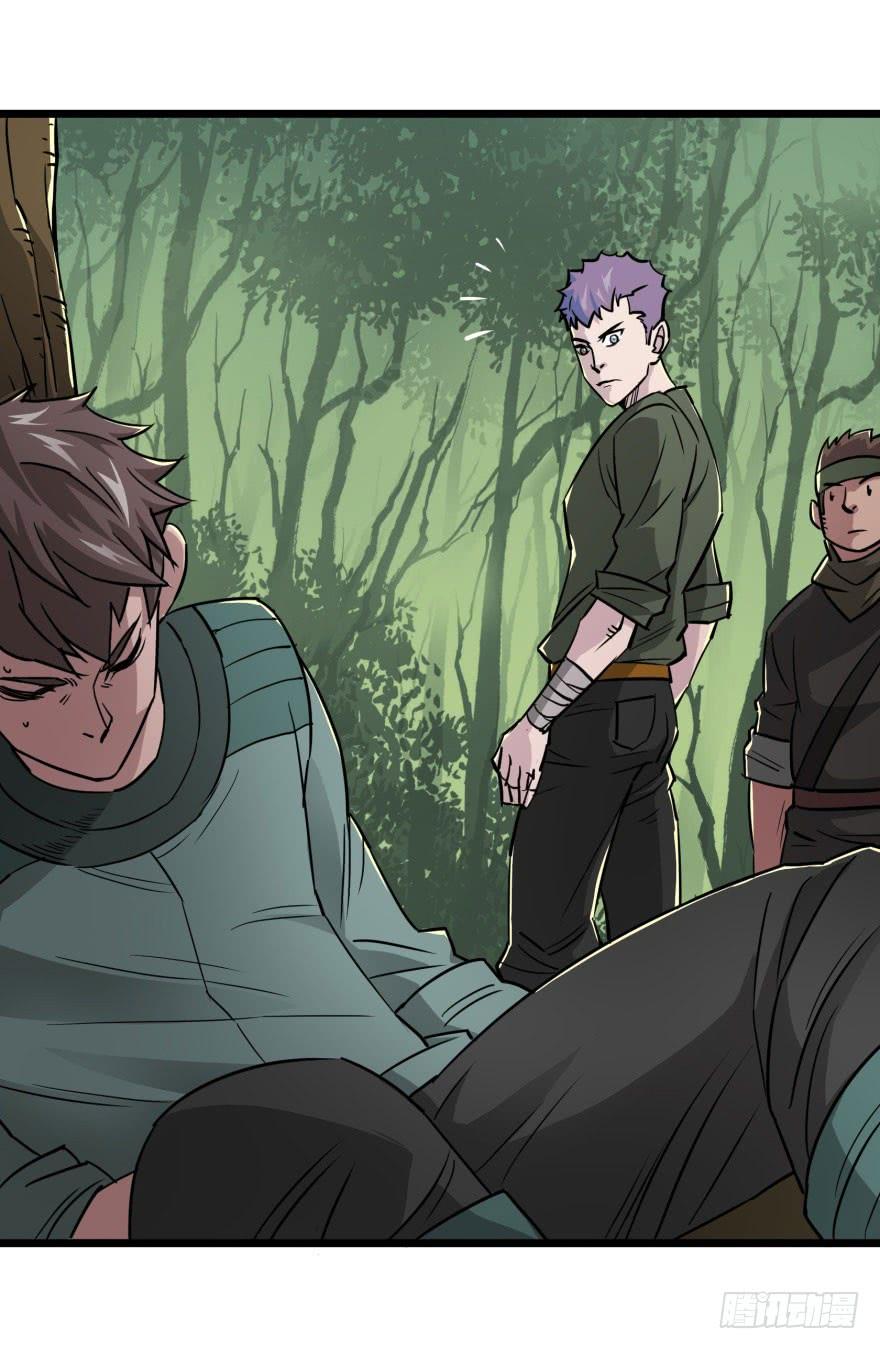 Read The Hunter Manga Online