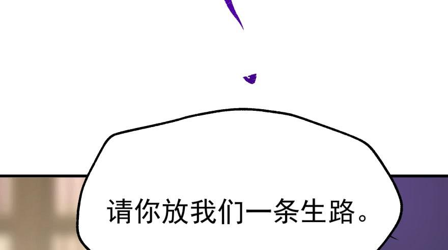 Read The Hunter Manga Online