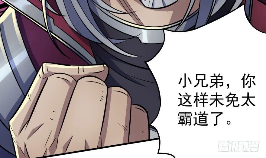 Read The Hunter Manga Online