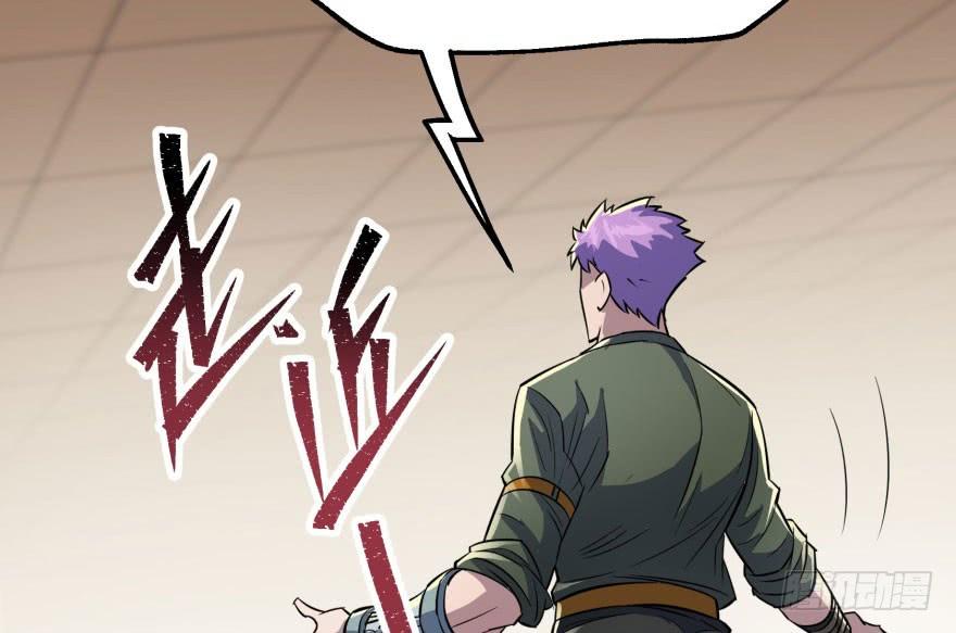 Read The Hunter Manga Online