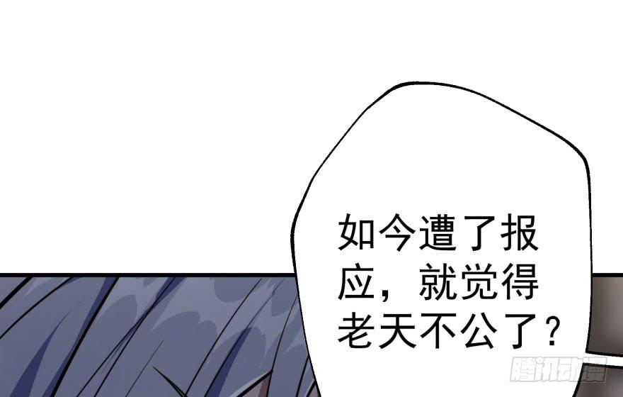 Read The Hunter Manga Online