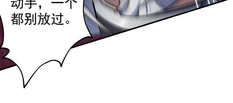 Read The Hunter Manga Online
