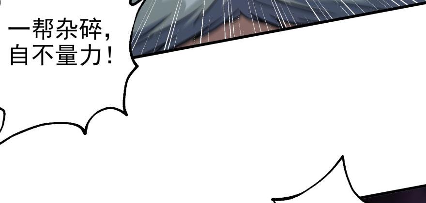 Read The Hunter Manga Online