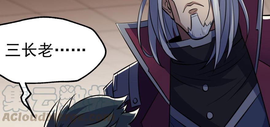 Read The Hunter Manga Online