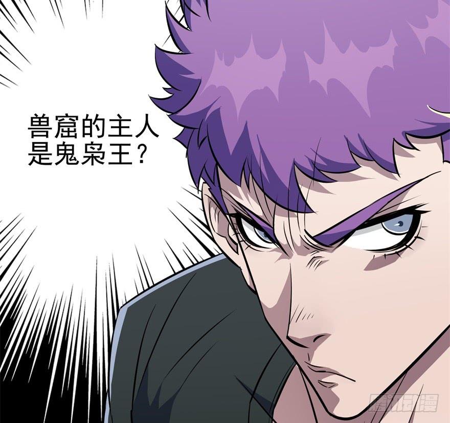 Read The Hunter Manga Online