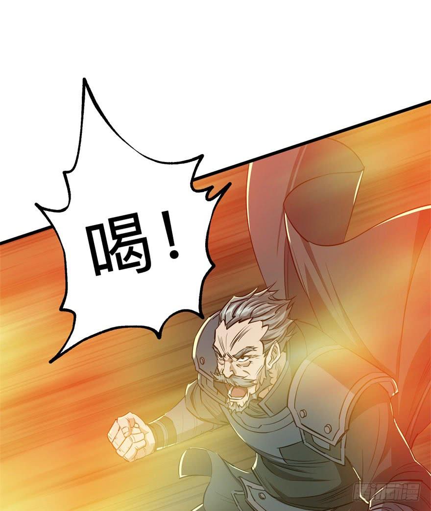 Read The Hunter Manga Online