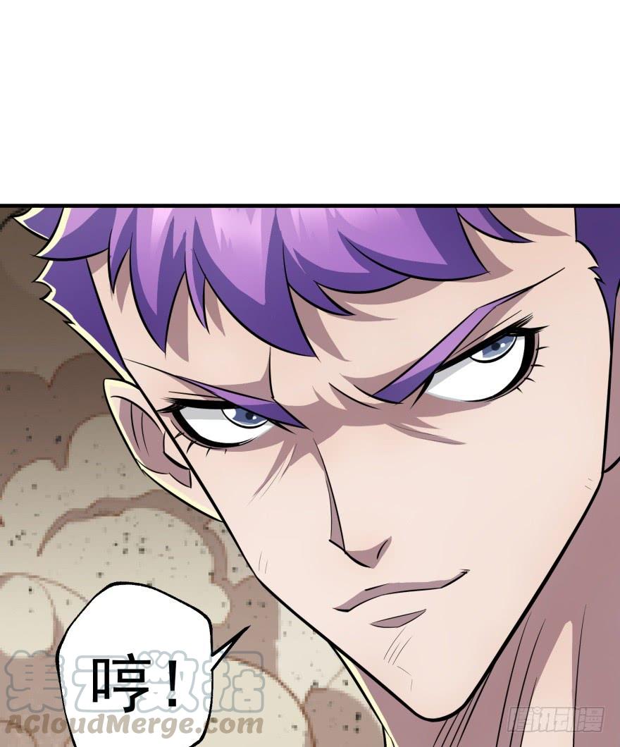 Read The Hunter Manga Online
