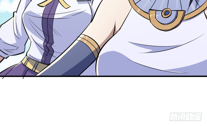 Read The Hunter Manga Online
