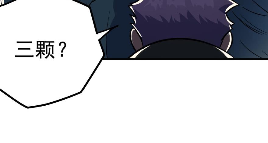 Read The Hunter Manga Online