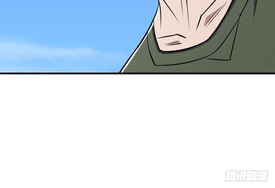 Read The Hunter Manga Online