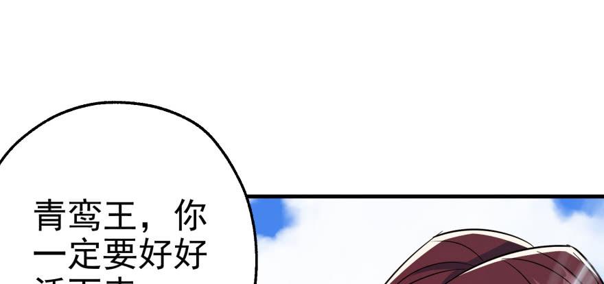 Read The Hunter Manga Online