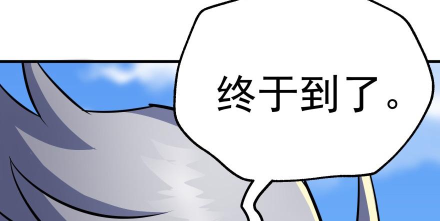 Read The Hunter Manga Online