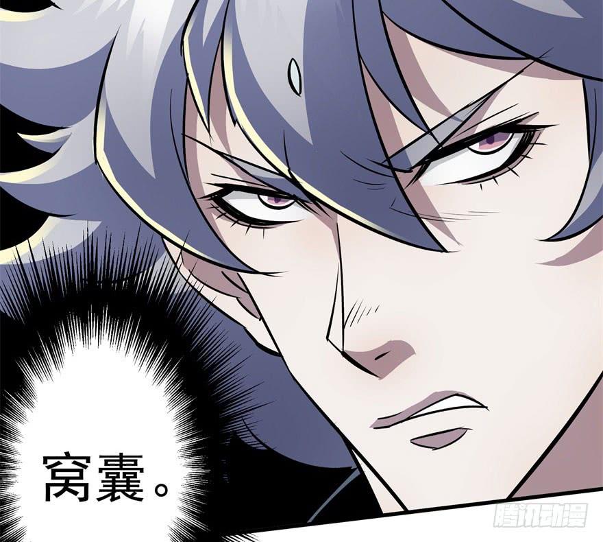 Read The Hunter Manga Online