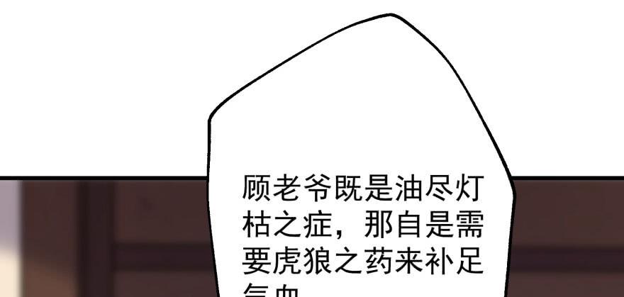 Read The Hunter Manga Online
