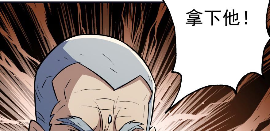 Read The Hunter Manga Online
