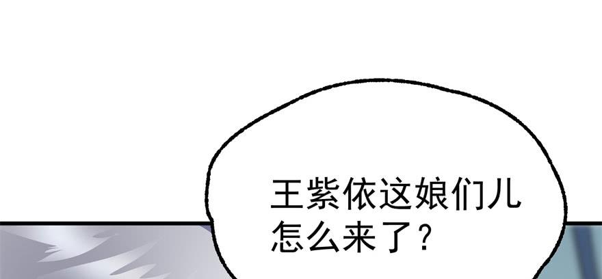 Read The Hunter Manga Online