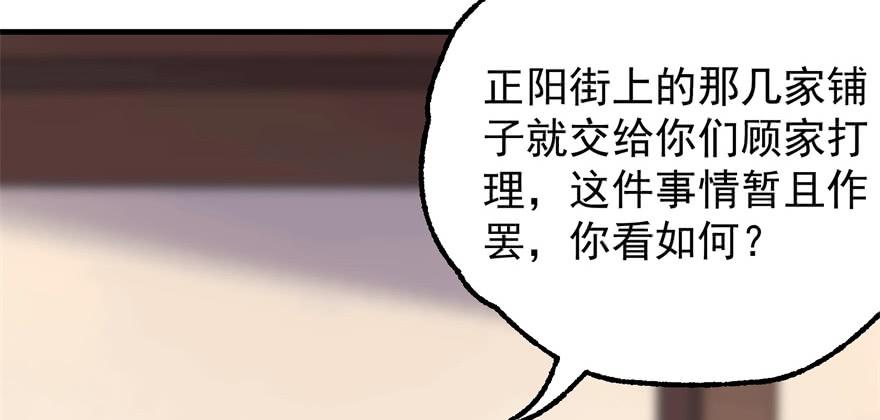 Read The Hunter Manga Online