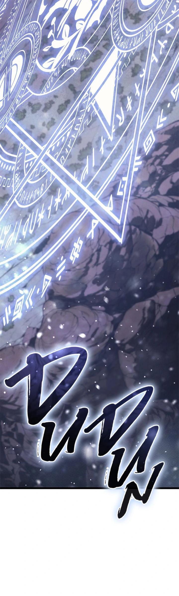 Read The Return of the Disaster Class Hero Manga Online