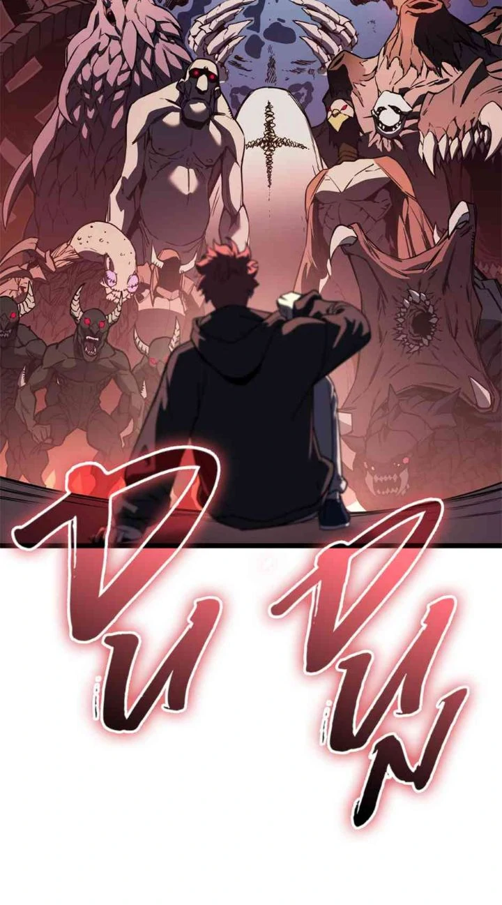 Read The Return of the Disaster Class Hero Manga Online