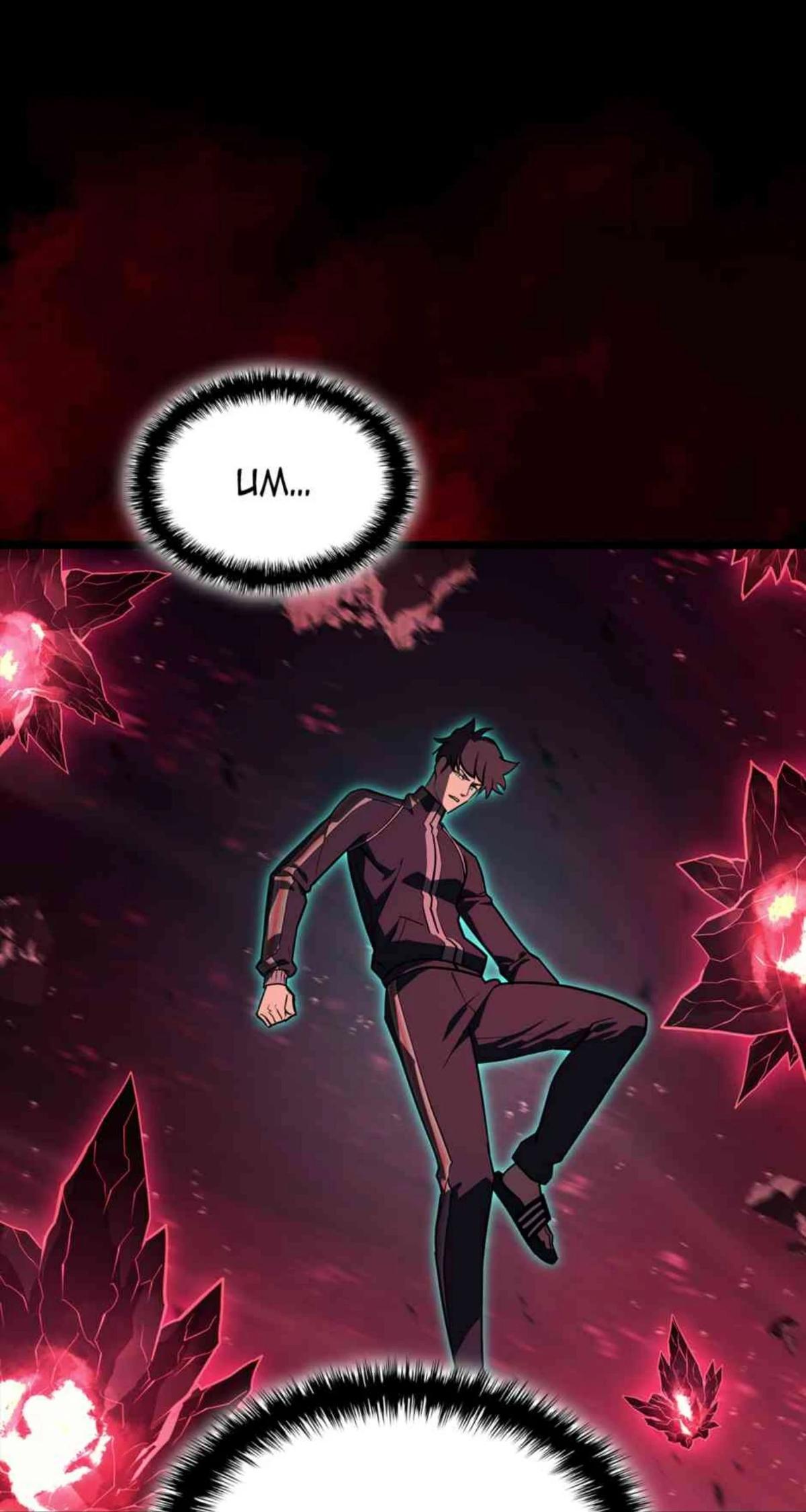Read The Return of the Disaster Class Hero Manga Online