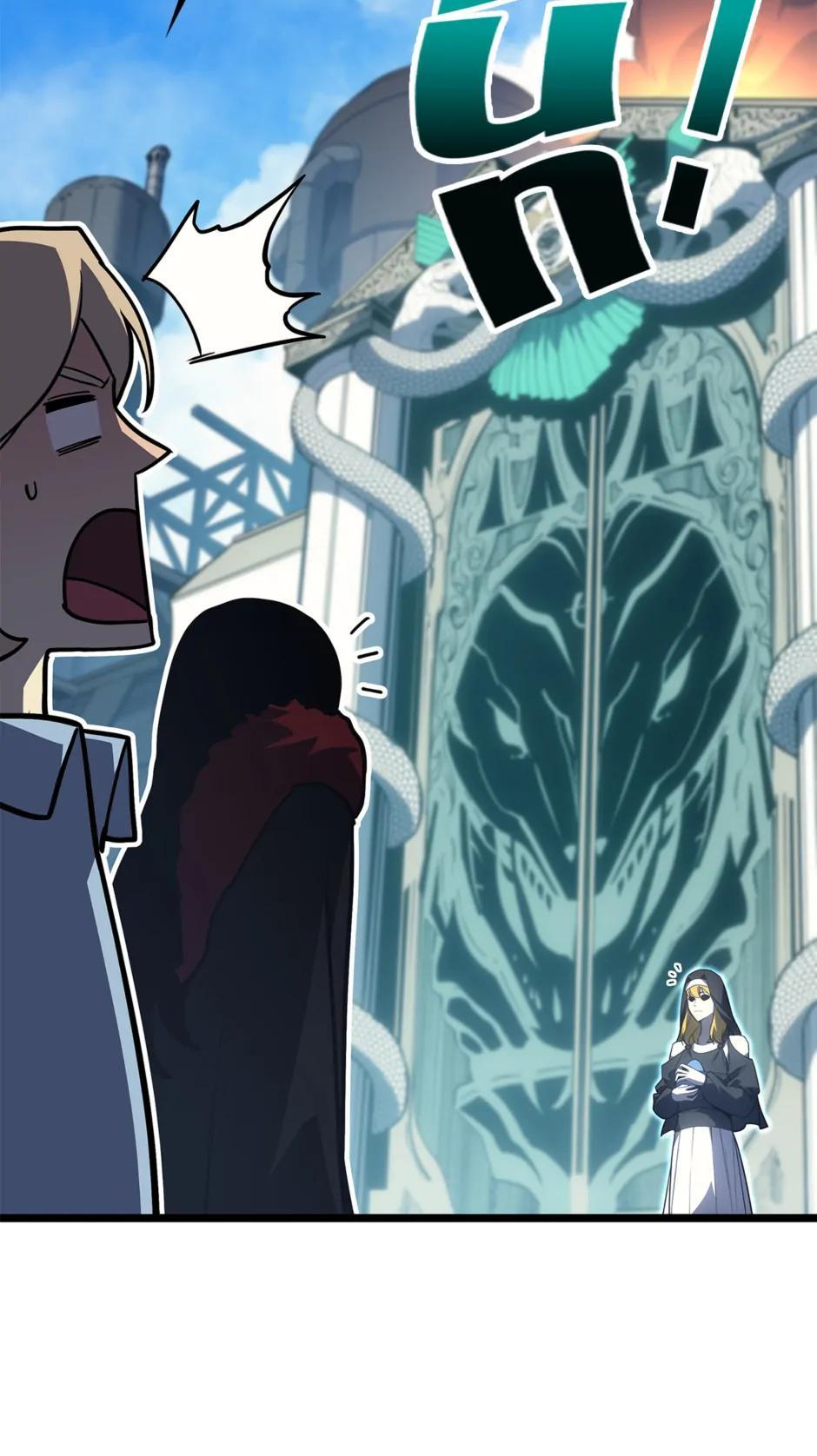 Read The Return of the Disaster Class Hero Manga Online