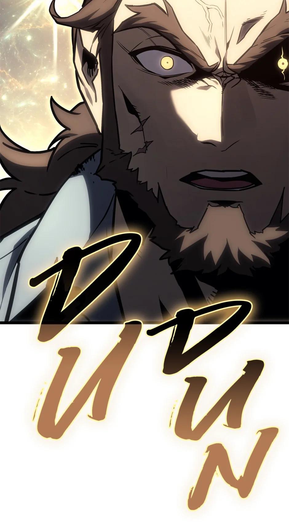 Read The Return of the Disaster Class Hero Manga Online