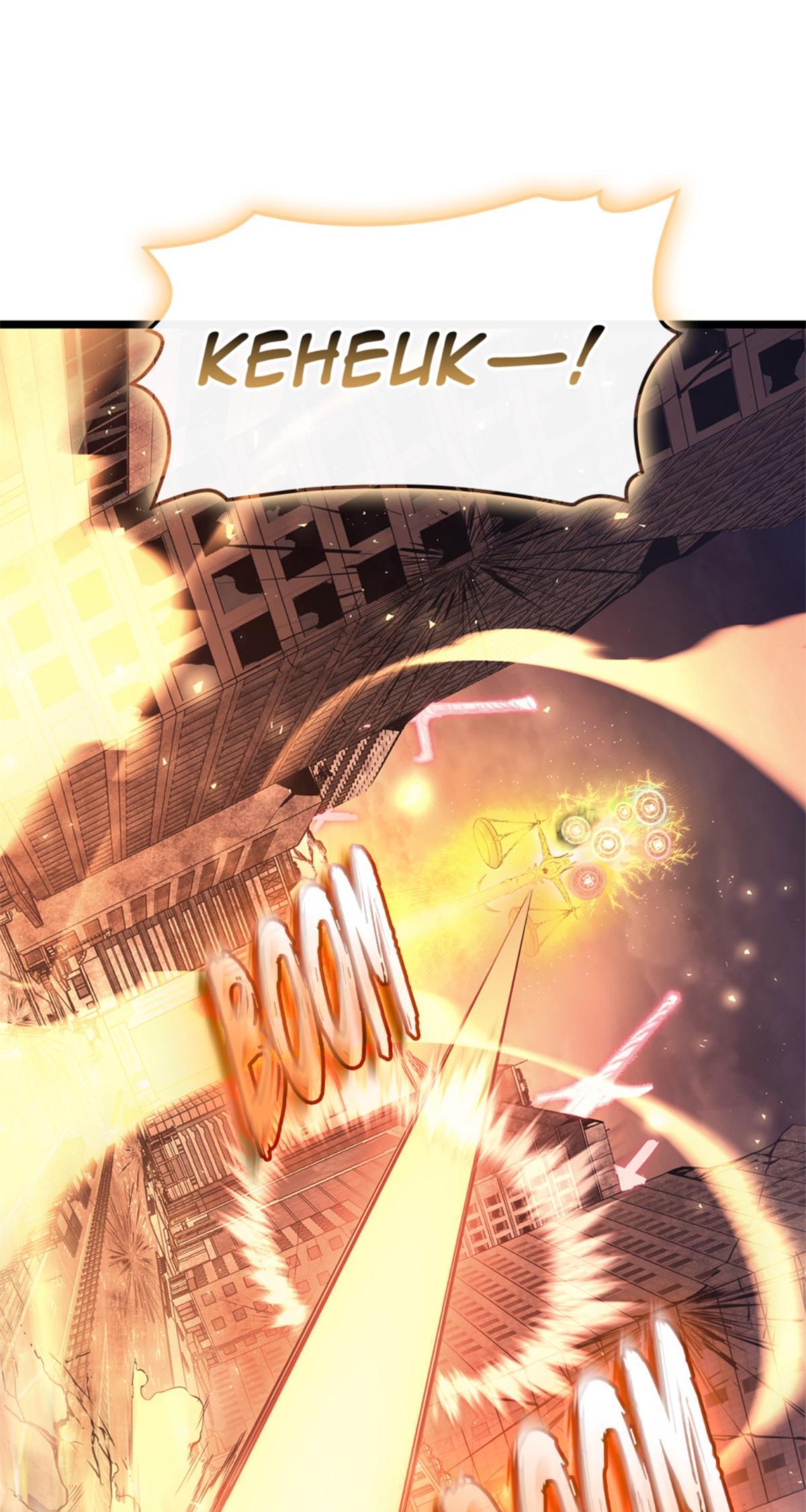 Read The Return of the Disaster Class Hero Manga Online