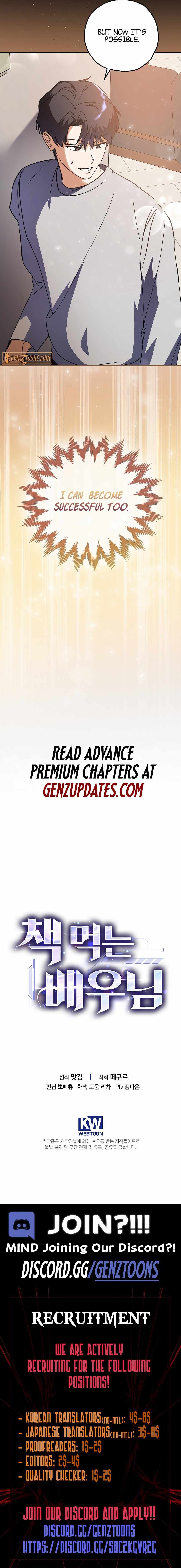 Read The Script Eating Actor Manga Online