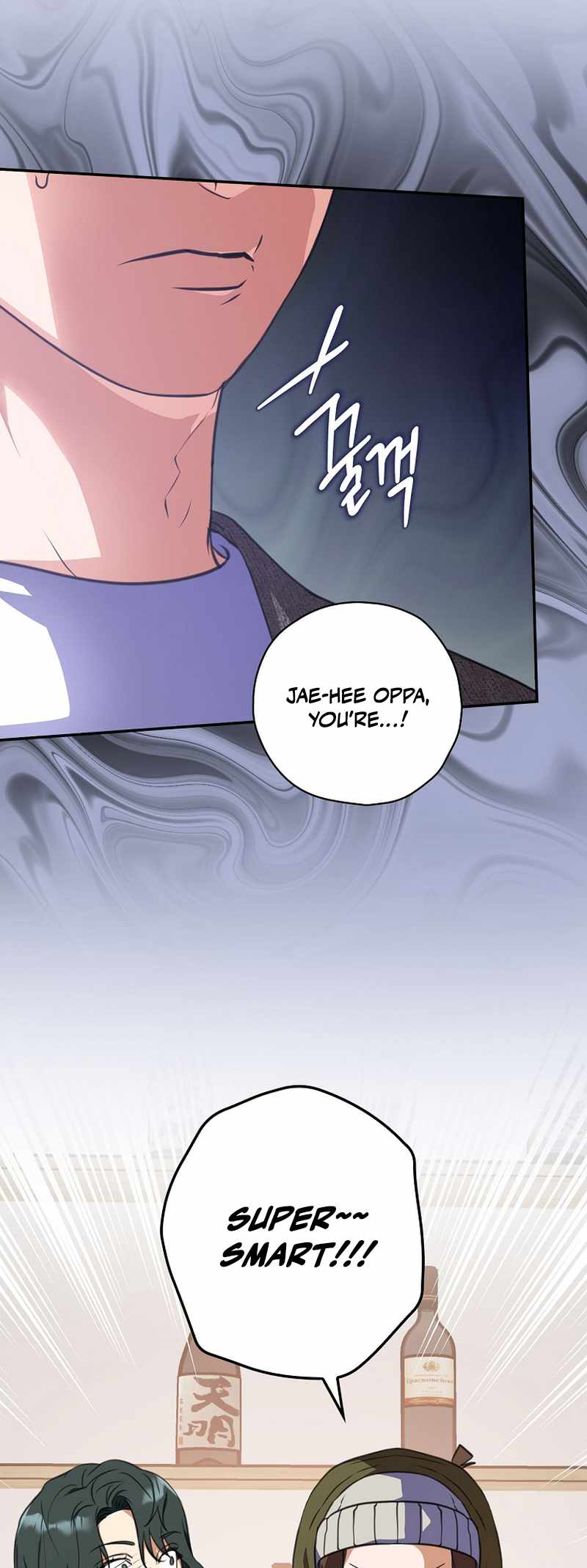 Read The Script Eating Actor Manga Online