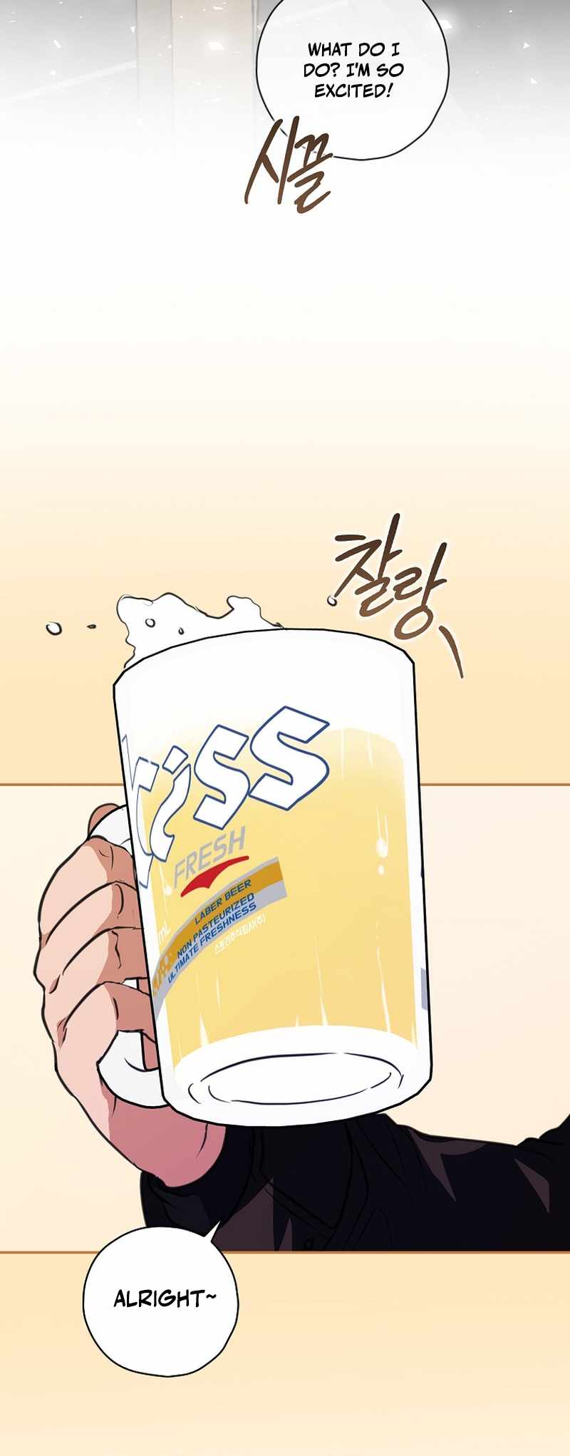 Read The Script Eating Actor Manga Online