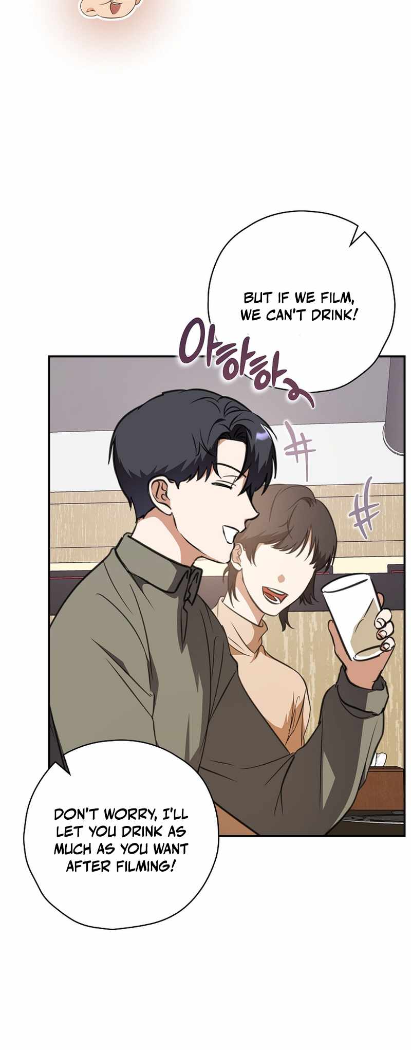 Read The Script Eating Actor Manga Online