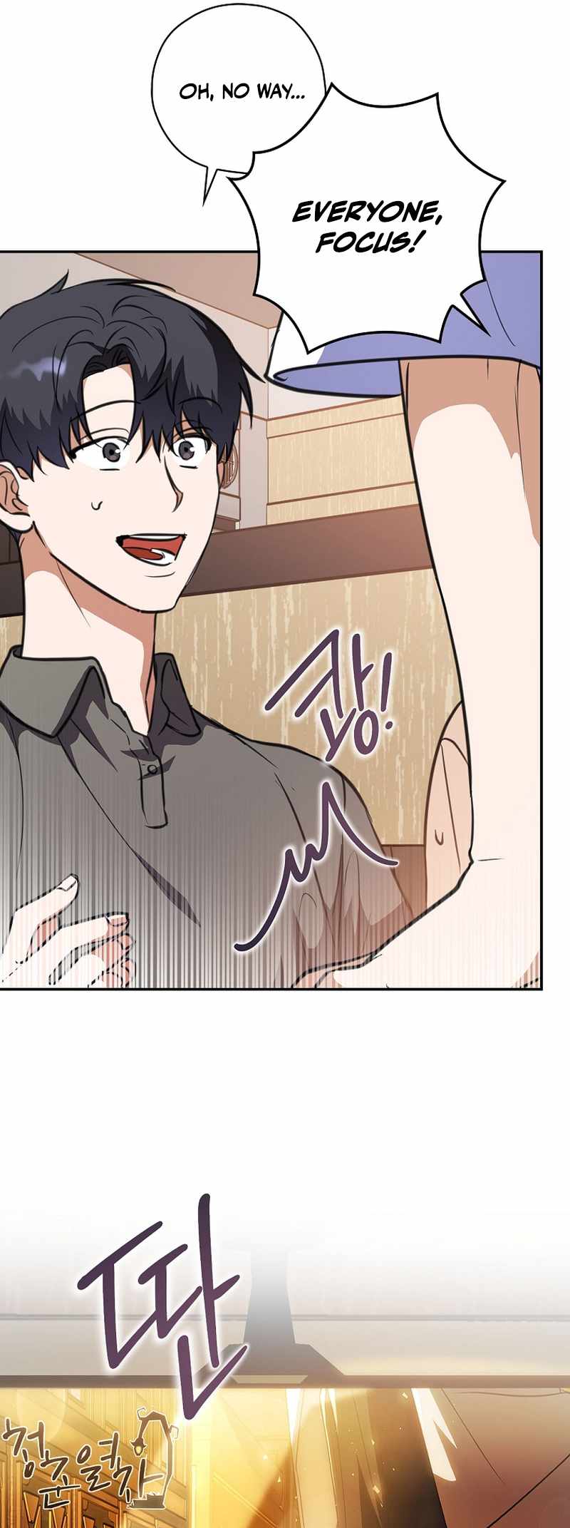 Read The Script Eating Actor Manga Online