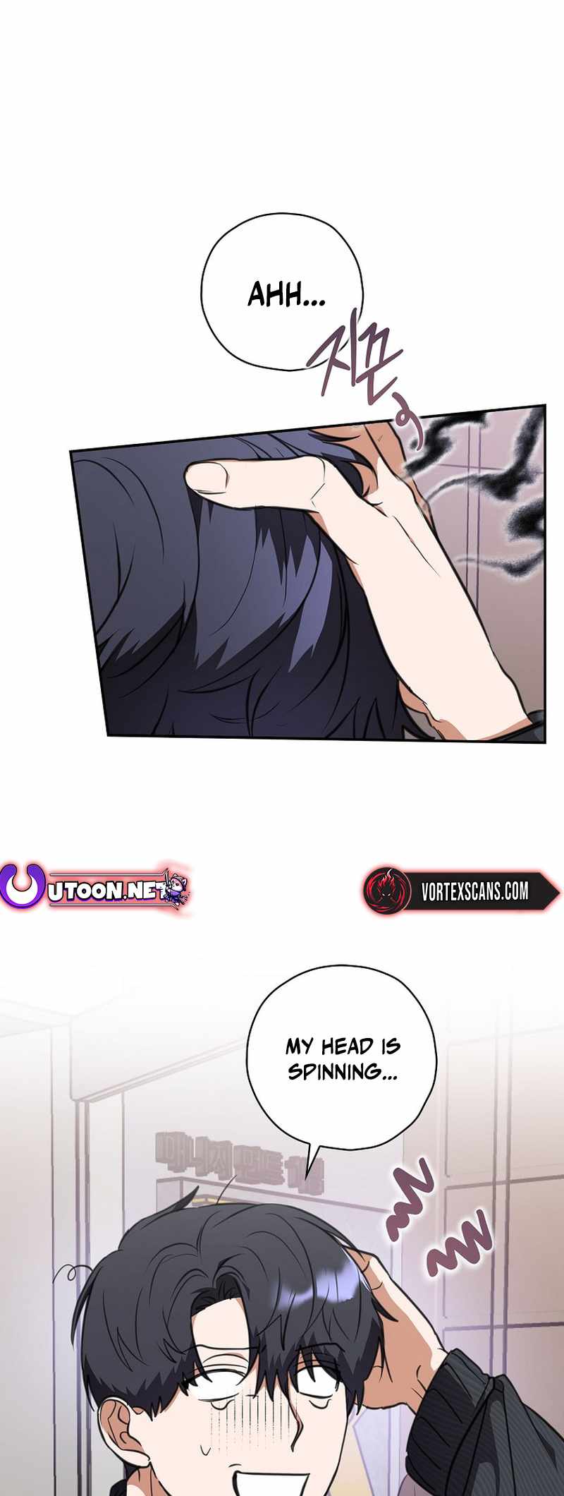 Read The Script Eating Actor Manga Online