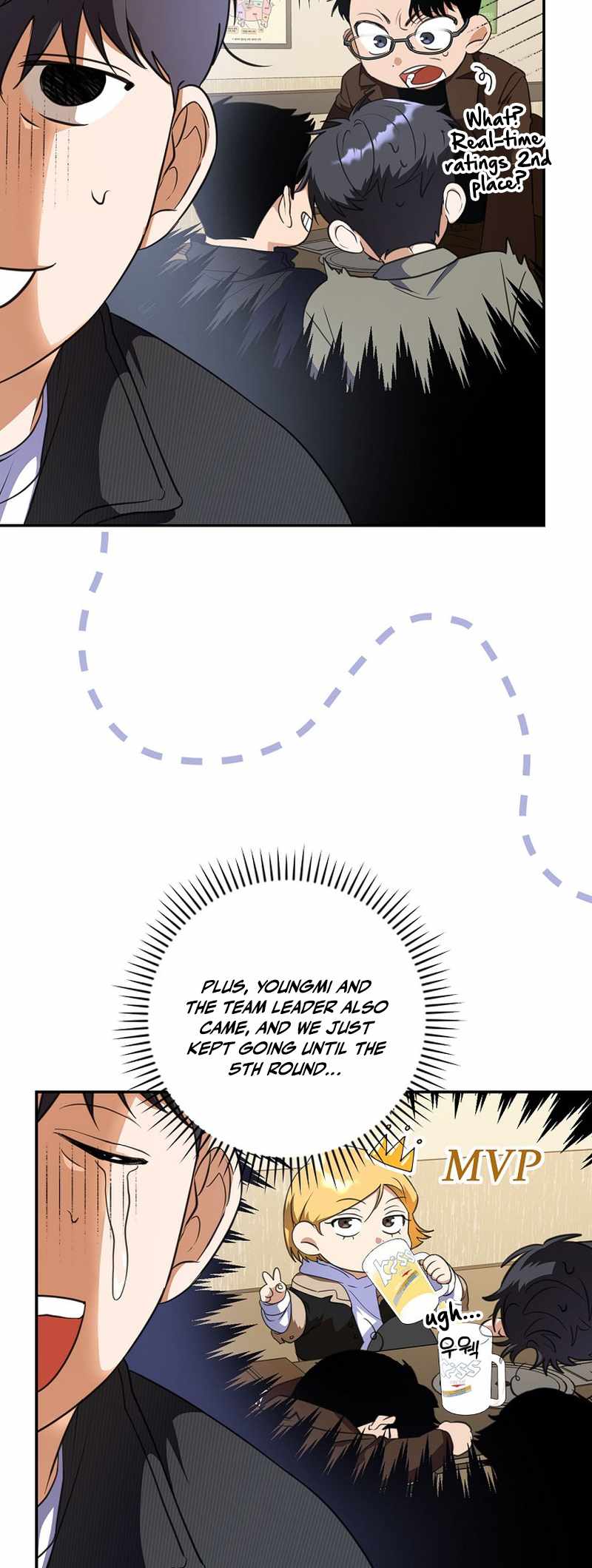 Read The Script Eating Actor Manga Online