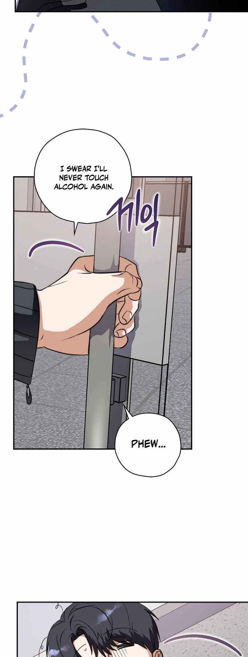 Read The Script Eating Actor Manga Online